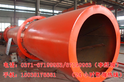 節(jié)能烘干機(jī)
