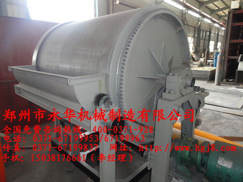 轉(zhuǎn)鼓烘干機