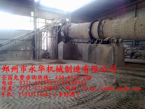 烘干機現(xiàn)場