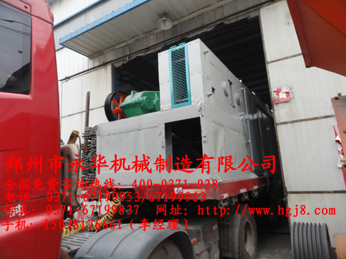 礦渣壓球機(jī)