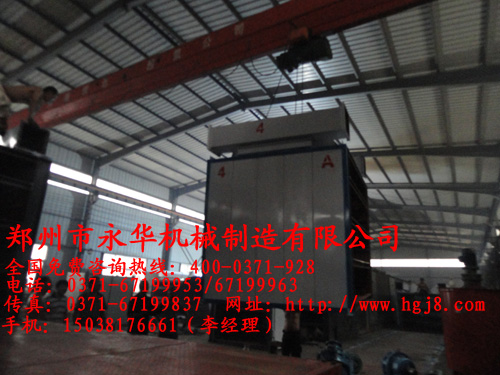 網(wǎng)帶式烘干機(jī)