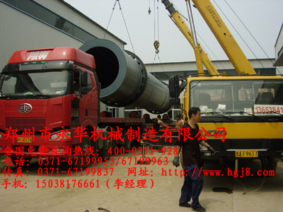 轉(zhuǎn)筒球團烘干機