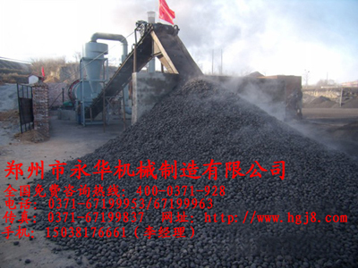 轉(zhuǎn)筒球團烘干機