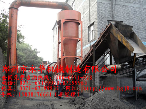煤泥烘干機(jī)現(xiàn)場