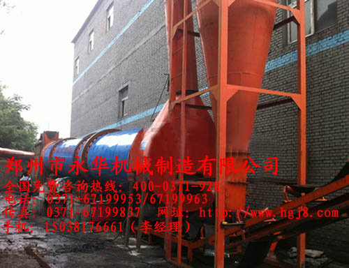 煤泥烘干機(jī)安裝現(xiàn)場